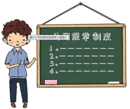 时博官网党委党员责任区制度