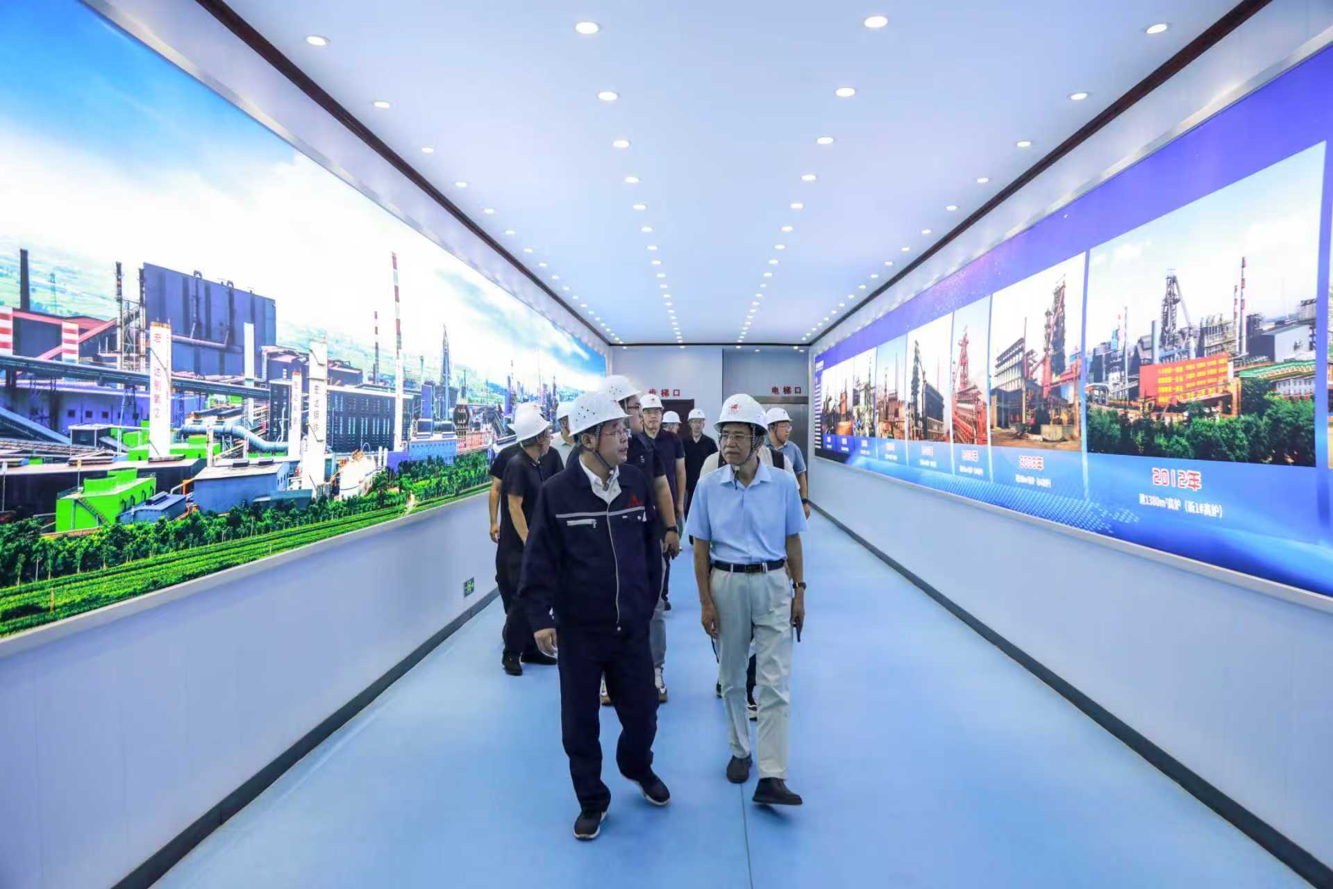 运城市“十五五”规划纲要编制调研组深入宏达集团调研