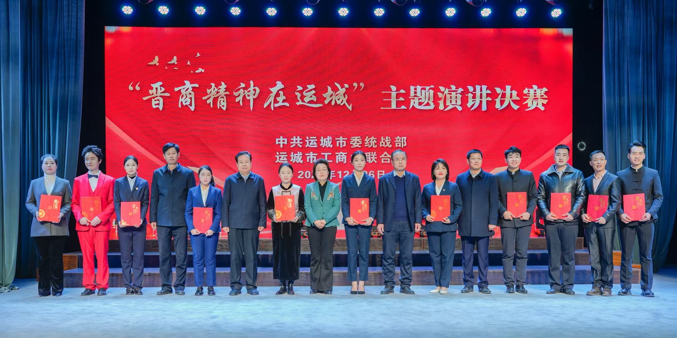 1735631896522625ifCF.jpg 微信图片_20241228114303.jpg